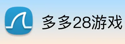 多多28游戏 logo